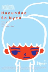 Poster Haeundae (Tsunami)