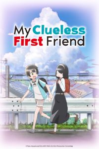 Poster My Clueless First Friend