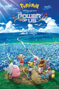 Poster Pokemon El poder de todos