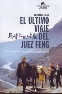 Poster El último viaje del juez Feng