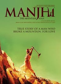 Poster Manjhi: The mountain man