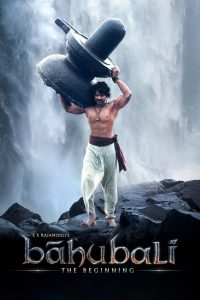 Poster La leyenda del Baahubali: El inicio