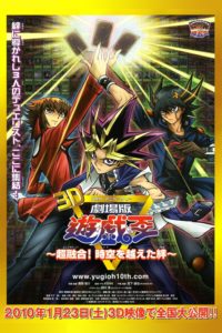 Poster Yu-Gi-Oh!: Lazos a través del tiempo