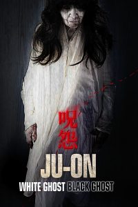 Poster Ju-on: White ghost