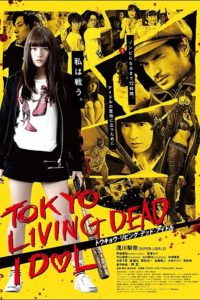 Poster Tokyo Living Dead Idol