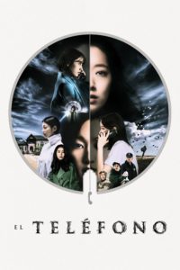 Poster El teléfono