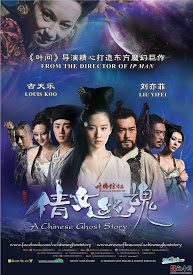 Poster A Chinese Ghost Story