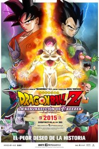 Poster Dragon Ball Z: La Resurrección de Freezer