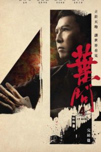 Poster Ip Man 4: The Finale