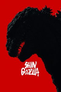 Poster Godzilla Resurgence