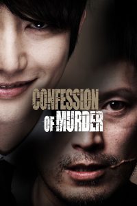 Poster Confession of Murder