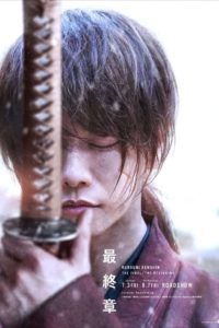 Poster Kenshin, el guerrero samurái: El origen