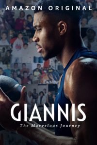Poster Giannis: Camino a la grandeza