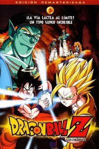 Poster Dragon Ball Z: Los Guerreros de Plata