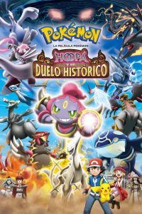 Poster Pokémon 18: Hoopa y un duelo histórico