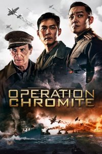 Poster Operation Chromite