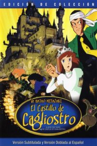 Poster Lupin III: El castillo de Cagliostro