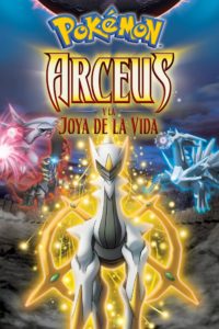 Poster Pokémon 12: Arceus y la joya de la vida