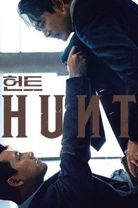 Poster Hunt: Caza al espía