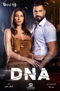 Poster DNA