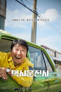Poster A Taxi Driver. Los héroes de Gwangju