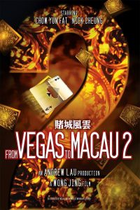 Poster From Vegas to Macau II