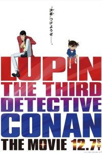 Poster Lupin III vs. Detective Conan the Movie