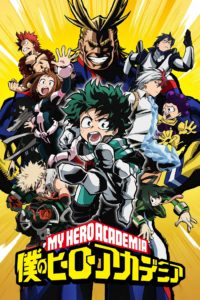 Poster Boku no hero academy