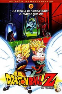 Poster Dragon Ball Z: El combate definitivo