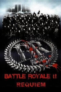 Poster Battle Royale 2: Réquiem