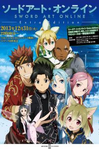 Poster Sword Art Online: Extra Edition