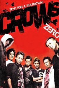 Poster Crows Zero