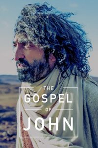 Poster The Gospel of John