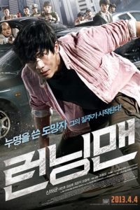 Poster Reonningmaen (Running Man)