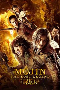 Poster Mojin: The Lost Legend