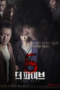 Poster The Five (Deo Paibeu)