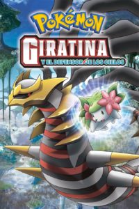 Poster Pokémon 11: Giratina y el defensor de los cielos