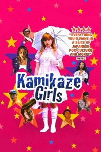 Poster Chicas kamikaze