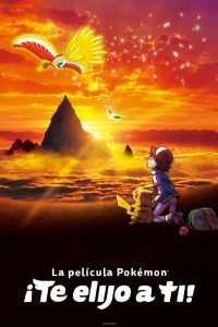 Poster La Película Pokemon ¡Te elijo a ti!