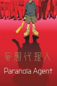 Poster Paranoia agent