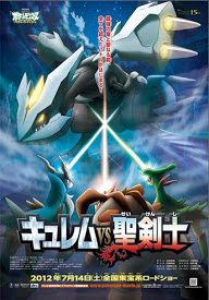 Poster Pokémon 15: Kyurem contra el espadachín místico