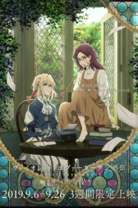 Poster Violet Evergarden: Eternity and the Auto Memories Doll