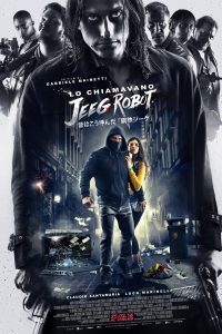 Poster Lo Chiamavano Jeeg Robot