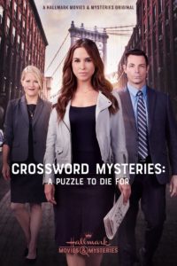 Poster Crossword Mysteries: A Puzzle to Die For