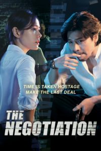 Poster The Negotiation