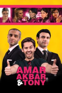 Poster Amar