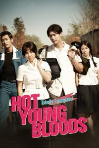 Poster Hot Young Bloods