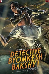 Poster Detective Byomkesh Bakshy