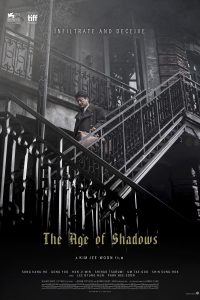 Poster El imperio de las sombras