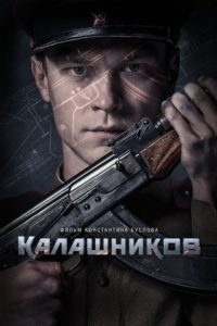 Poster Kalashnikov